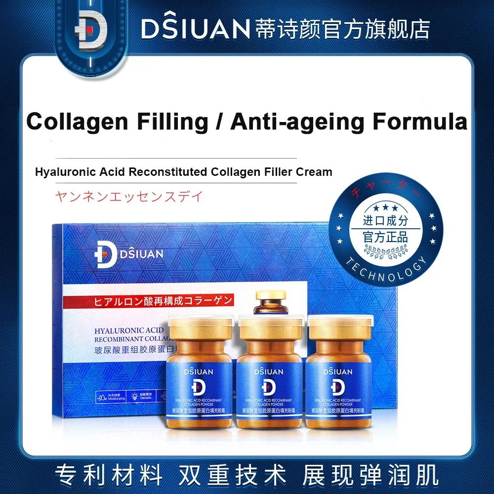 Poudre de remplissage de collagène, Essence d'acide hyaluronique, crème réparatrice Recombinante, hy