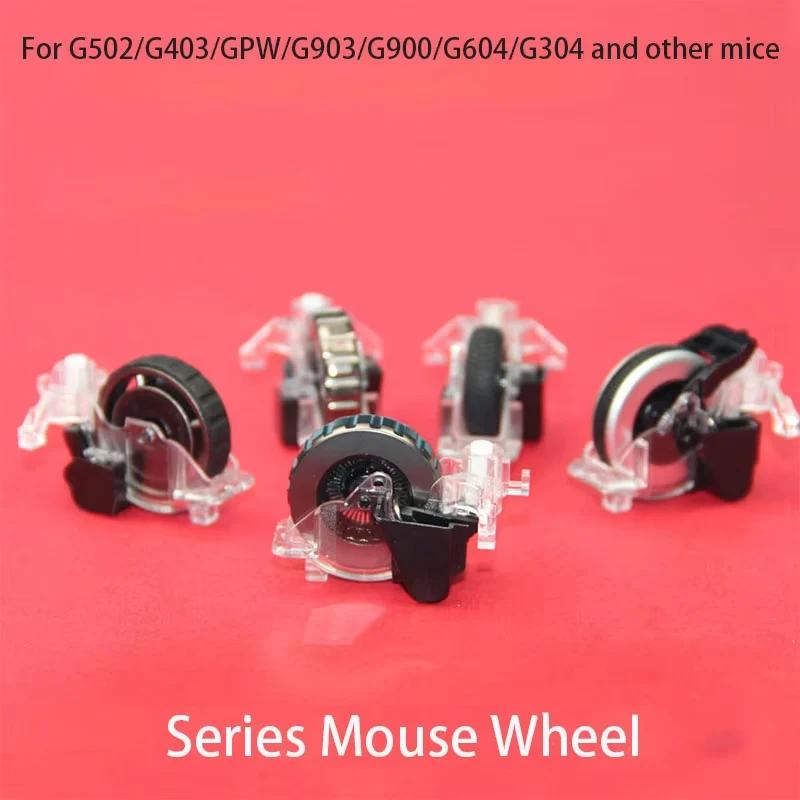 Pièces de rechange pour roues de la série G compatibles avec les rouleaux de souris G502/G9X/G403/GP