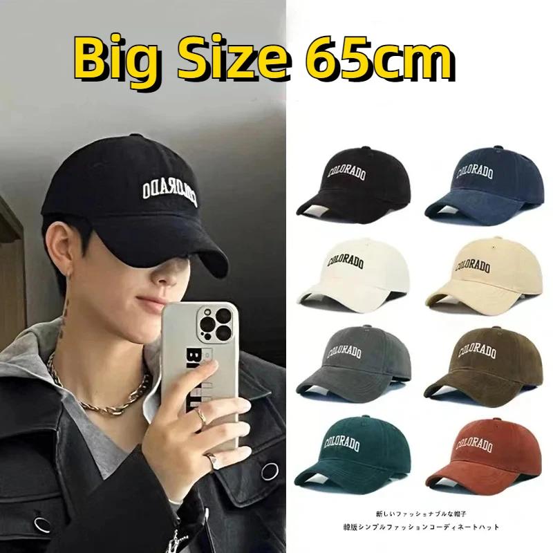 Casquette de Baseball pour hommes et femmes, grande taille 60-65cm, 55-60cm, chapeaux de Sport popul