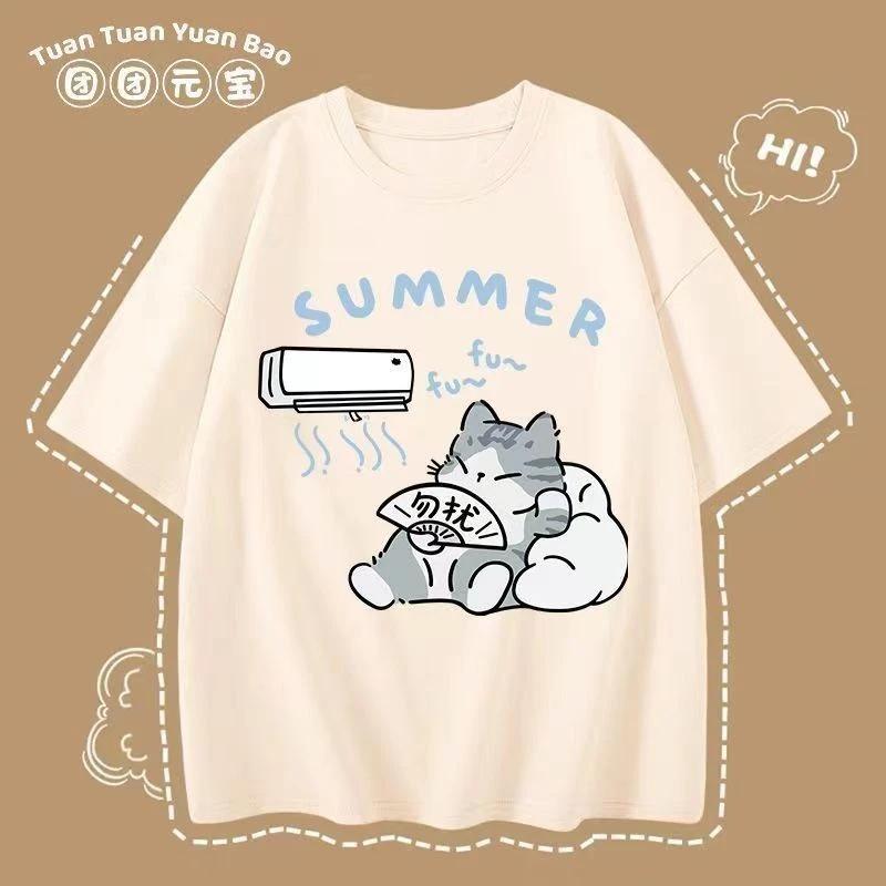 M-8XL été hommes T-shirt surdimensionné coréen décontracté Style ample chaton soufflant ventilateur