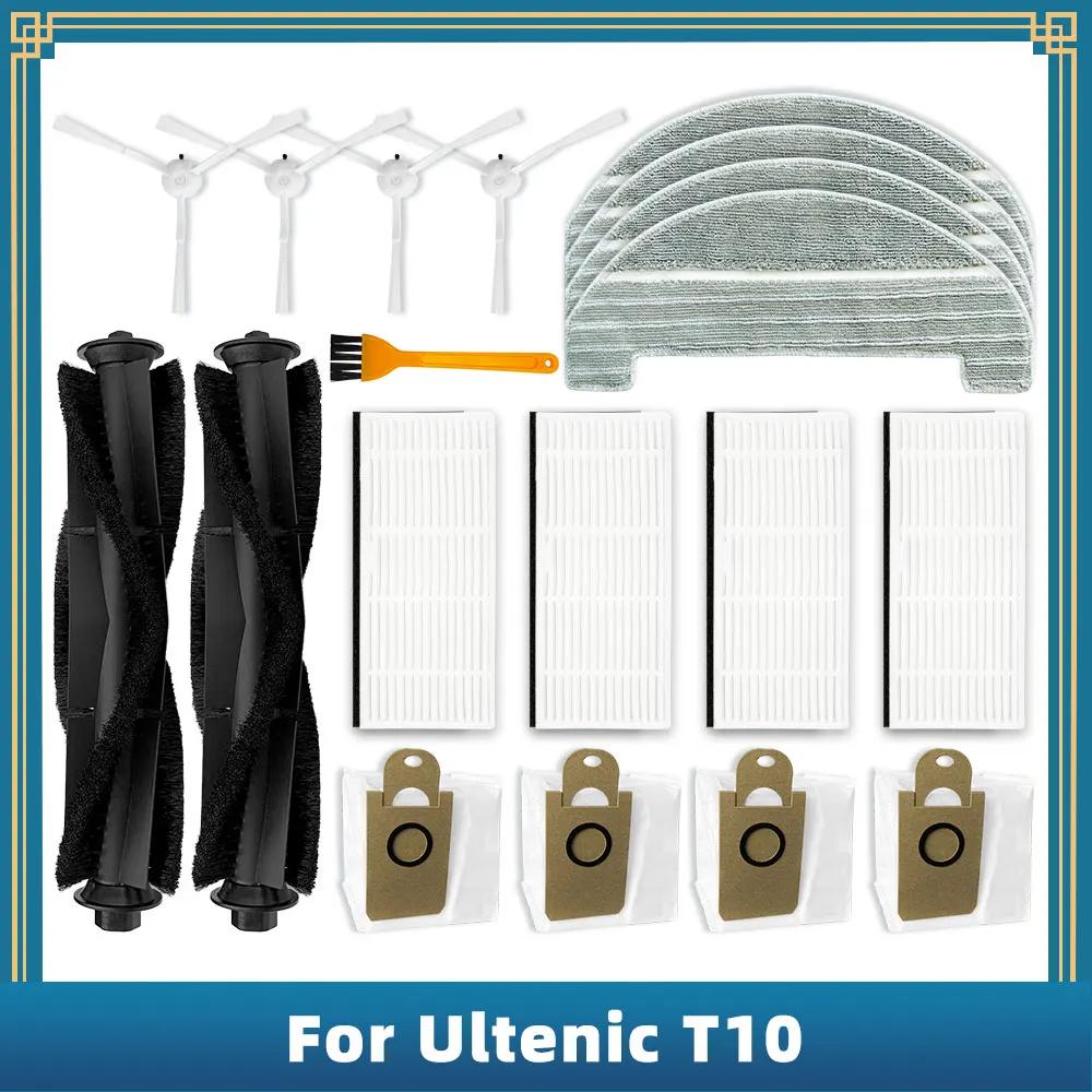 Pièces de rechange pour aspirateur Robot Ultenic T10, accessoires, brosse latérale principale, filtr