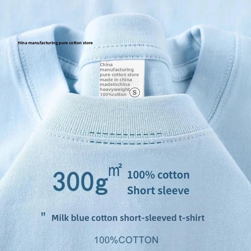 T-shirt d'été à manches courtes en coton épais bleu clair 300g, ample, décontracté, à demi-manches p