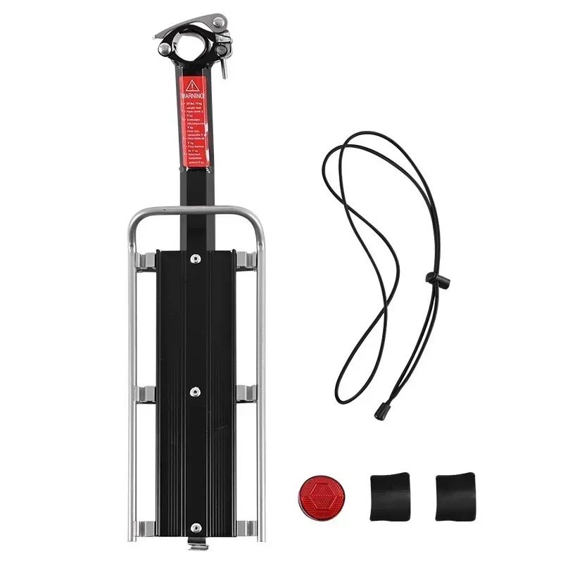 Porte-bagages arrière de vélo en alliage d'aluminium, porte-bagages de vélo à dégagement rapide, sup