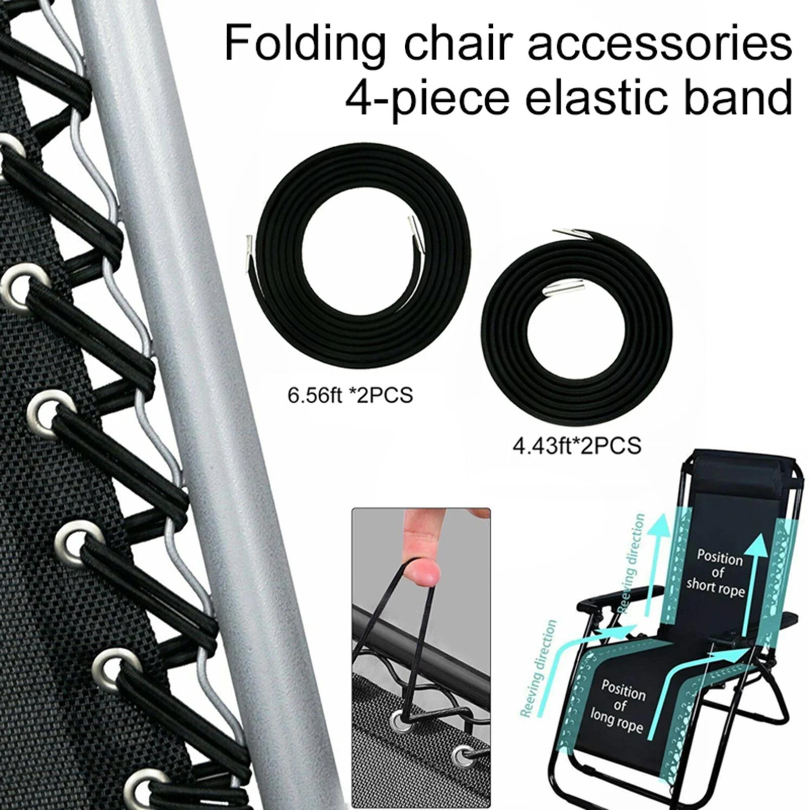 Repose-lit de camping avec cordon élastique, 4 pièces, chaise pliante, accessoire, corde de liaison