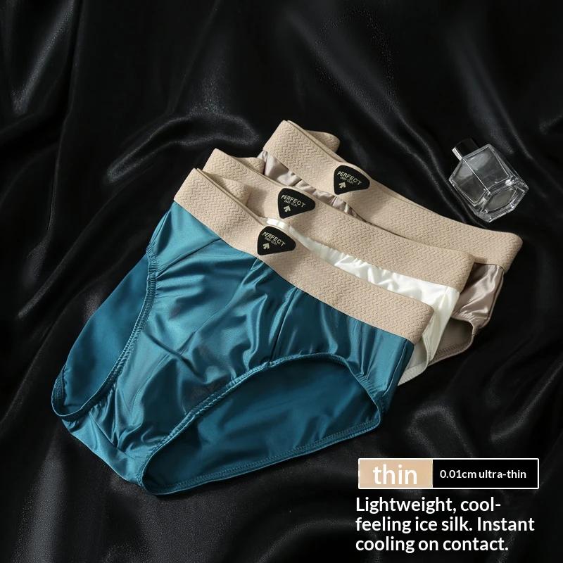 Boxers pour hommes en soie glacée, lot de 4, doux et lisses, pour usage quotidien, plusieurs couleur