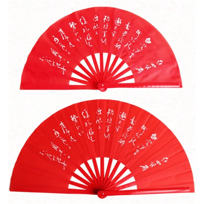 Ventilateur pliable Tai Chi Kung Fu, accessoire de Fitness pour la Performance des Arts martiaux chi
