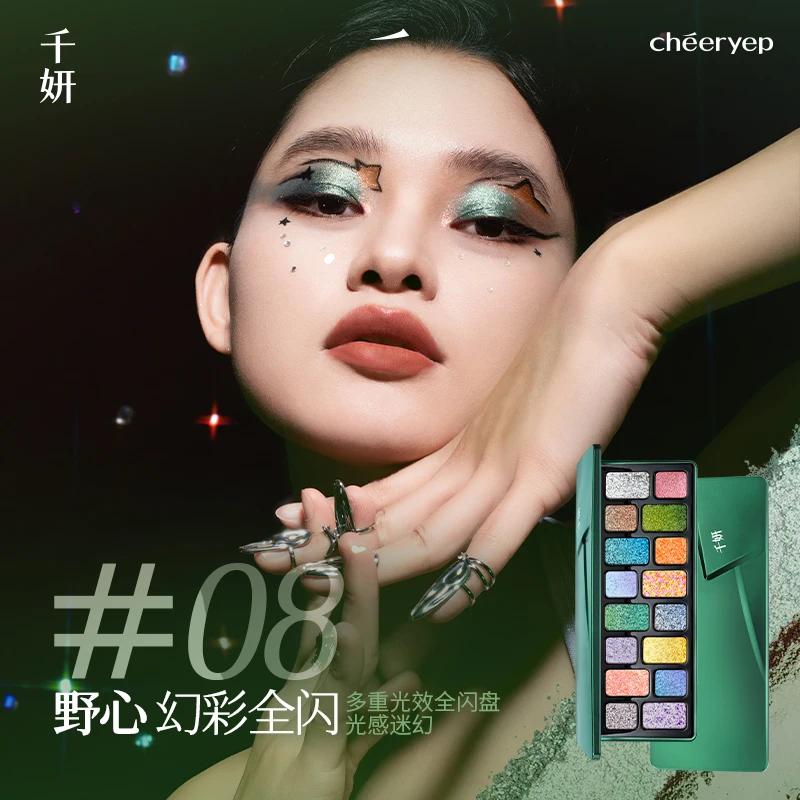 Chèeryep maquillage fard à paupières Palette 16 couleurs neutre ombre à paupières plaque maquillage