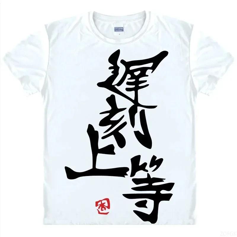 Anime Futaba Anzu T-shirt imprimé mot chinois Cosplay hauts t-shirts été respiration vêtements t-shi
