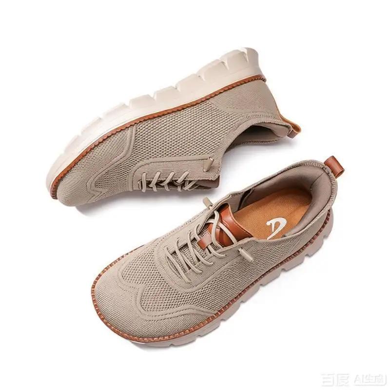Élégant hommes large boîte chaussures pieds nus chaussures décontracté maille richelieu baskets mini