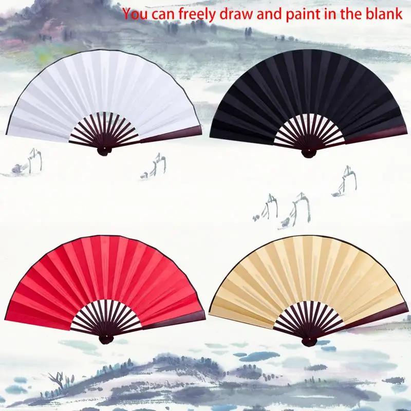 Éventail pliant chinois vierge en tissu de soie de 10.6 pouces/13 pouces, éventail pliant en bois de