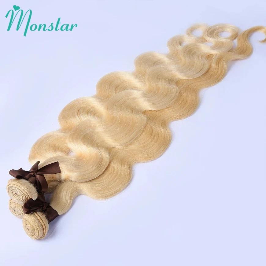 Tissage en lot péruvien Remy Body Wave, extensions de cheveux humains bruts, trame pouvant être tein