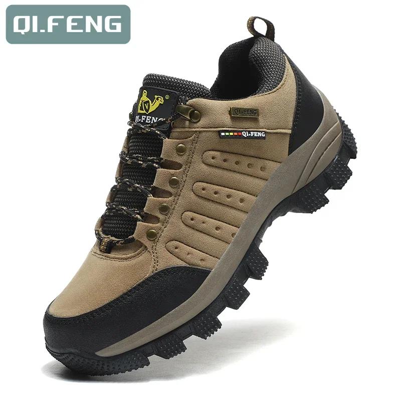 Classique hommes femmes chaussures de randonnée en plein air bottes Couples bottes d'escalade de hau