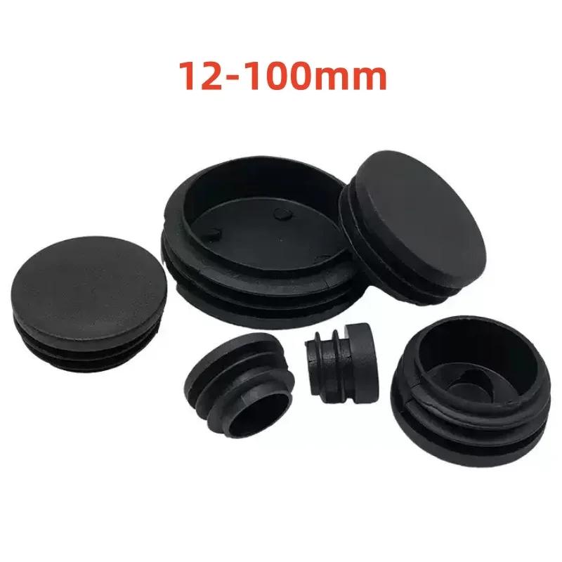 Embout d'obturation rond en plastique PE, bouchon d'insertion de bonde de bouchon, tuyau de jambe de