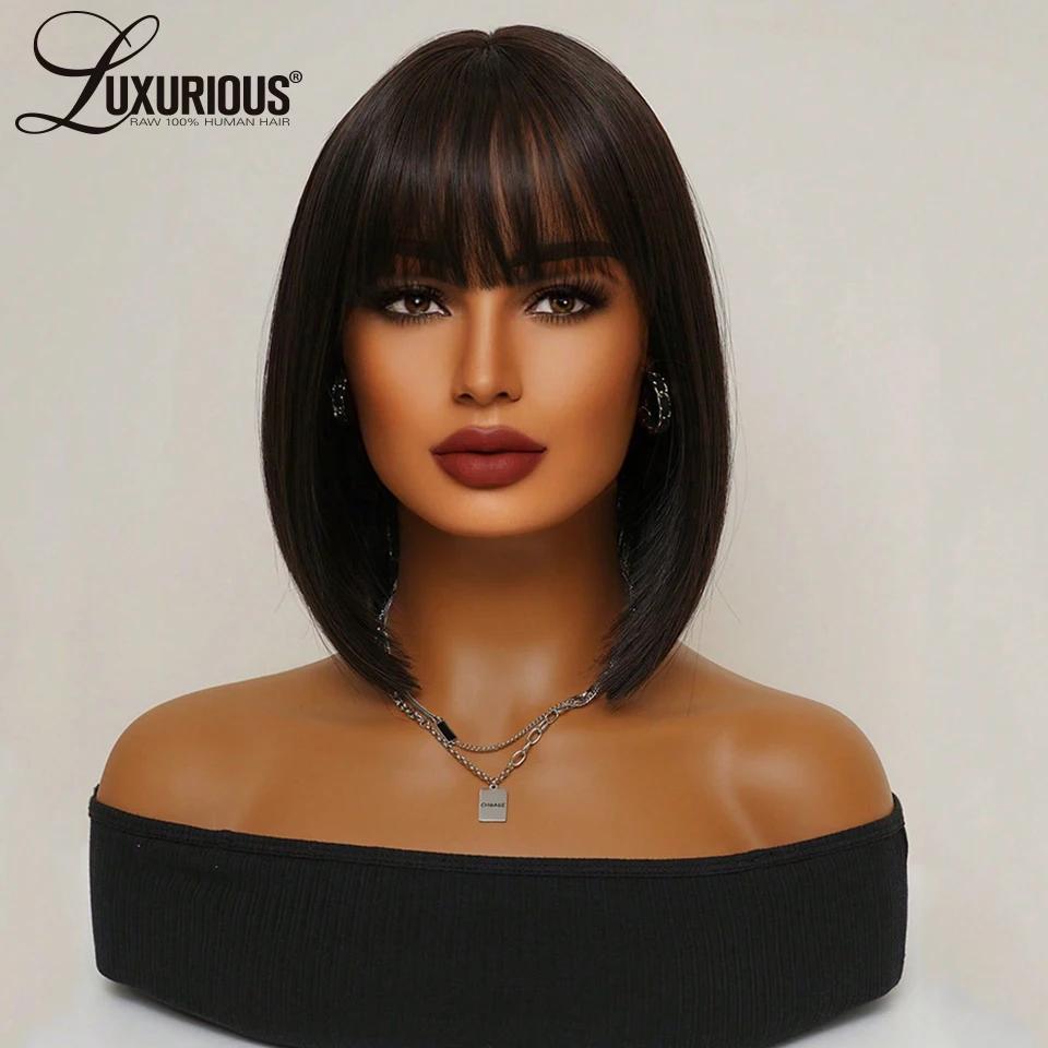 Perruque Bob courte noire sans colle avec frange pour femme, cheveux humains vierges brésiliens, den