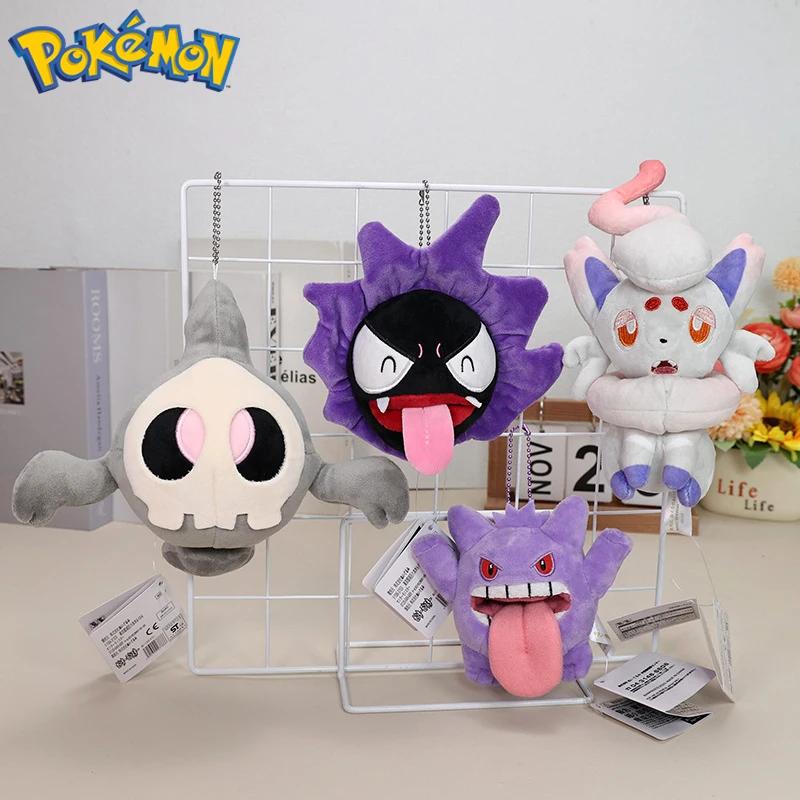 Pokemon Eevee Umbreon Sylveon Espeon Vaporeon jouets en Peluche porte-clés Gengar Duskull Haunter Fl