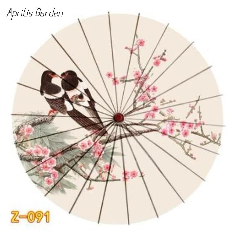 Parapluie de voiture chinois prune, ventilateur d'ombrage, Japon, gril classique, plafond Anime InjU