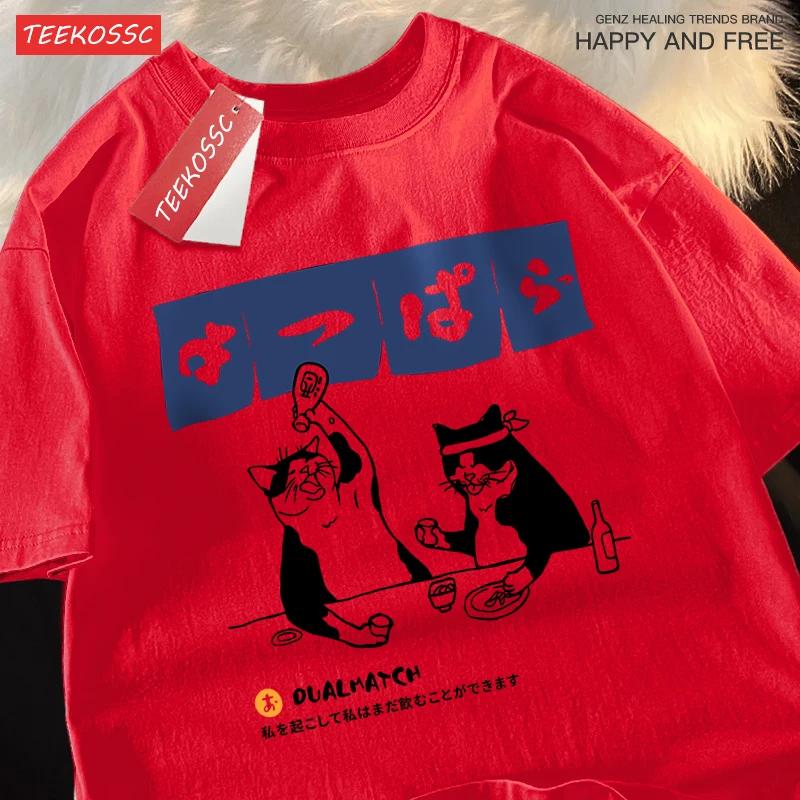 Harajuku japonais chat boire hauts hommes mode col rond T-Shirt rue été surdimensionné vêtements Hip