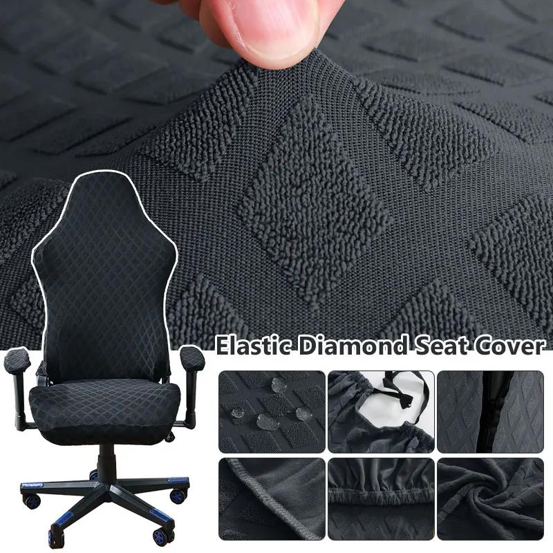 Housse de chaise de jeu en Jacquard polaire élastique, extensible, anti-poussière, housse de protect