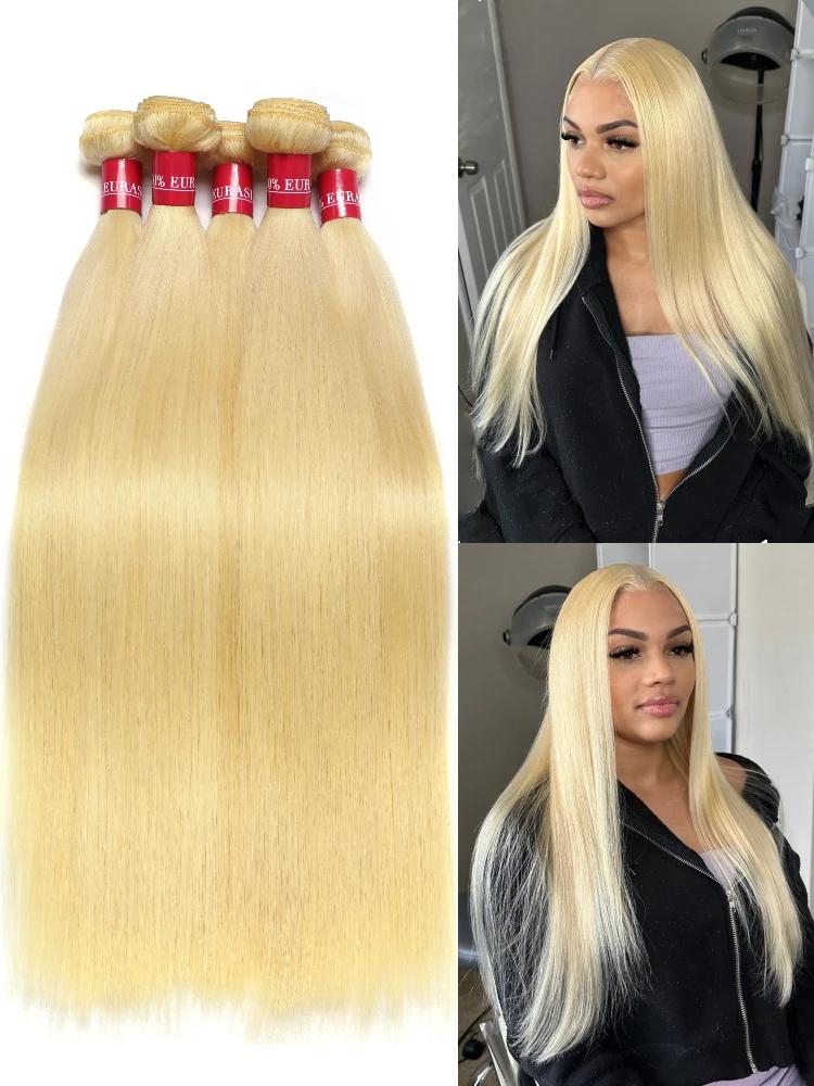 Tissage en lot brésilien Remy naturel lisse blond miel 613, extensions de cheveux, 8 - 40 pouces, ac
