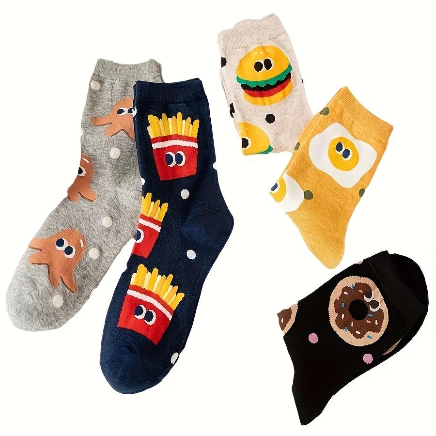 5 paires de chaussettes pour enfants de couleurs mélangées avec des motifs de hamburger et de frites