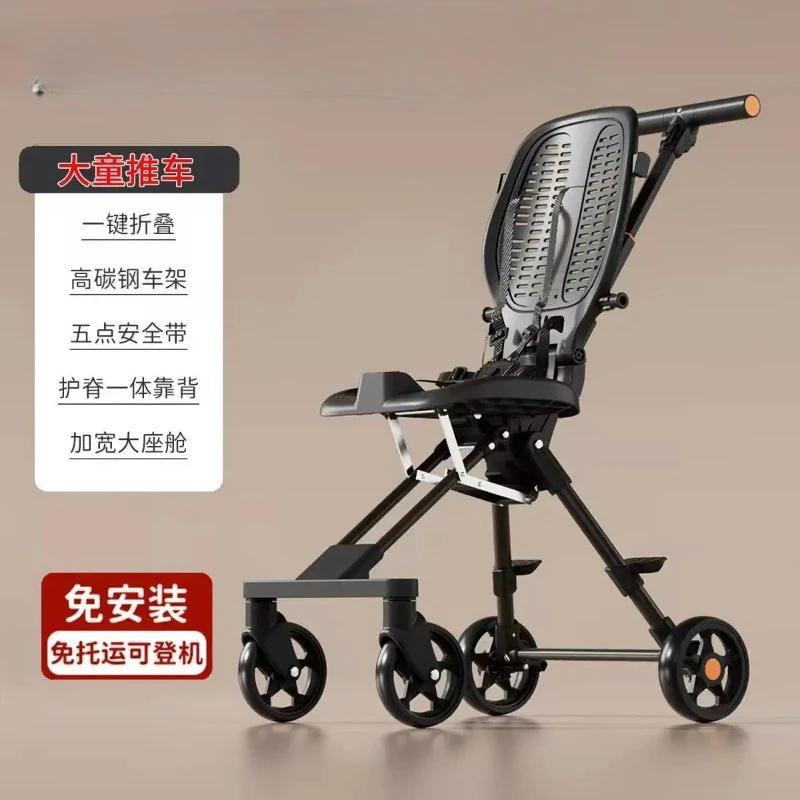 Poussettes pour bébés, poussettes compactes, poussettes légères, chariots de voyage pour bébés, char