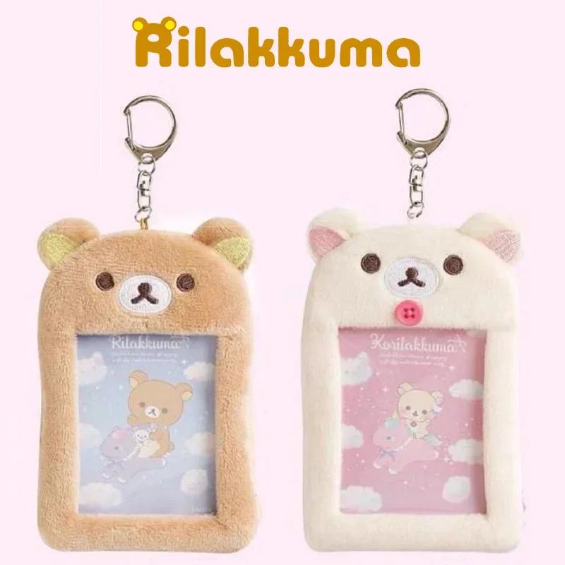 Rilakkuma – porte-clés en peluche, porte-carte, étui de protection Photo, dessin animé, périphérique