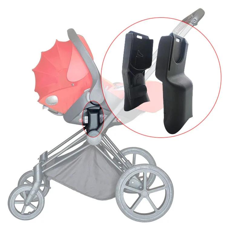 Adaptateur de poussette de siège de voiture pour bébé, pour Cybex Priam 2/3/4 landaux et Aton Cloud