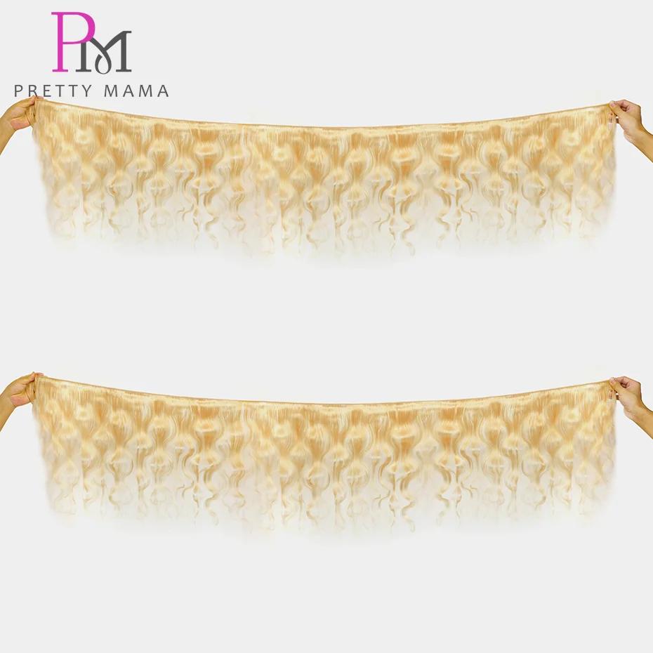 Tissage en Lot Brésilien Naturel Remy Body Wave Blond, Extensions de Cheveux Humains, 36 38 40 Pouce