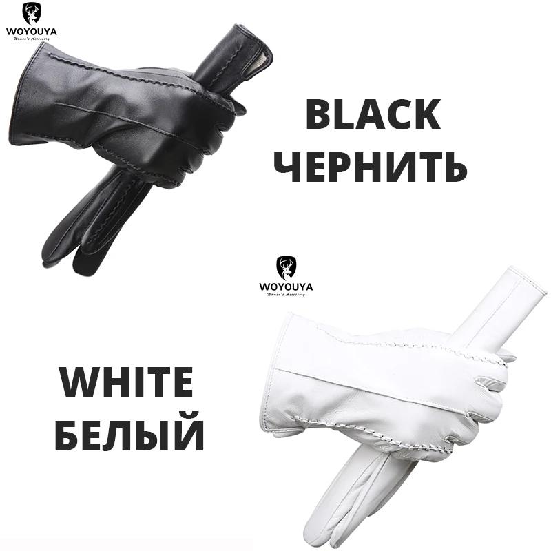 Gants en cuir blanc à la mode gants en cuir confortables femmes gants en cuir pour femmes de qualité