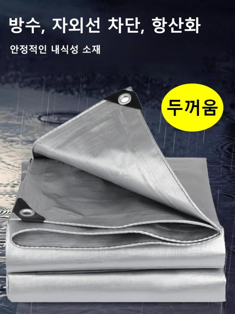 Bâche pare-soleil épaisse pour camion, protection solaire d'extérieur, imperméable, Double argent, t