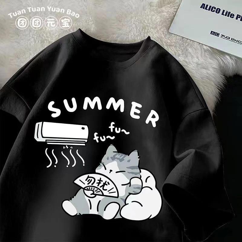 M-8XL été hommes T-shirt surdimensionné coréen décontracté Style ample chaton soufflant ventilateur