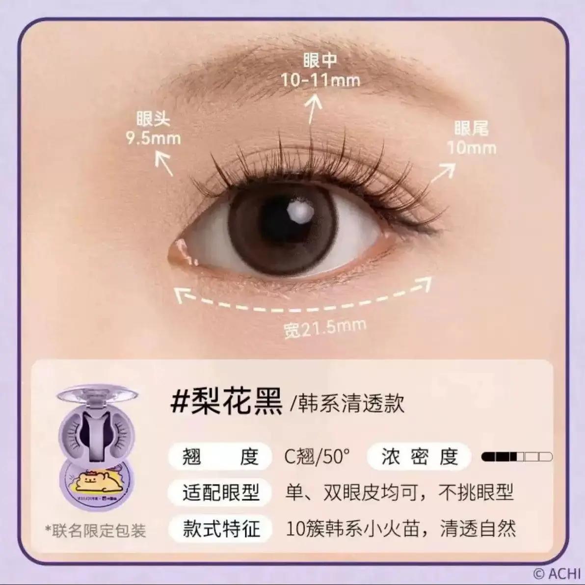 WOSADO cils magnétiques haut de gamme grossissant les yeux pas d'adhésif réutilisable magnétique fau