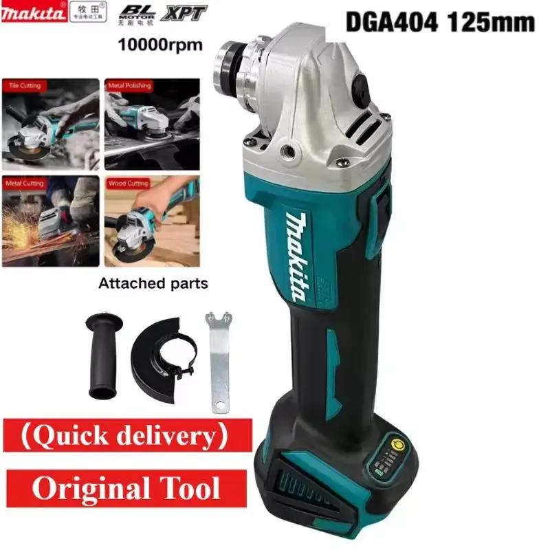Makita – meuleuse d'angle sans balais DGA404, 125mm, batterie Li-ion, coupe sans fil, polissage, meu