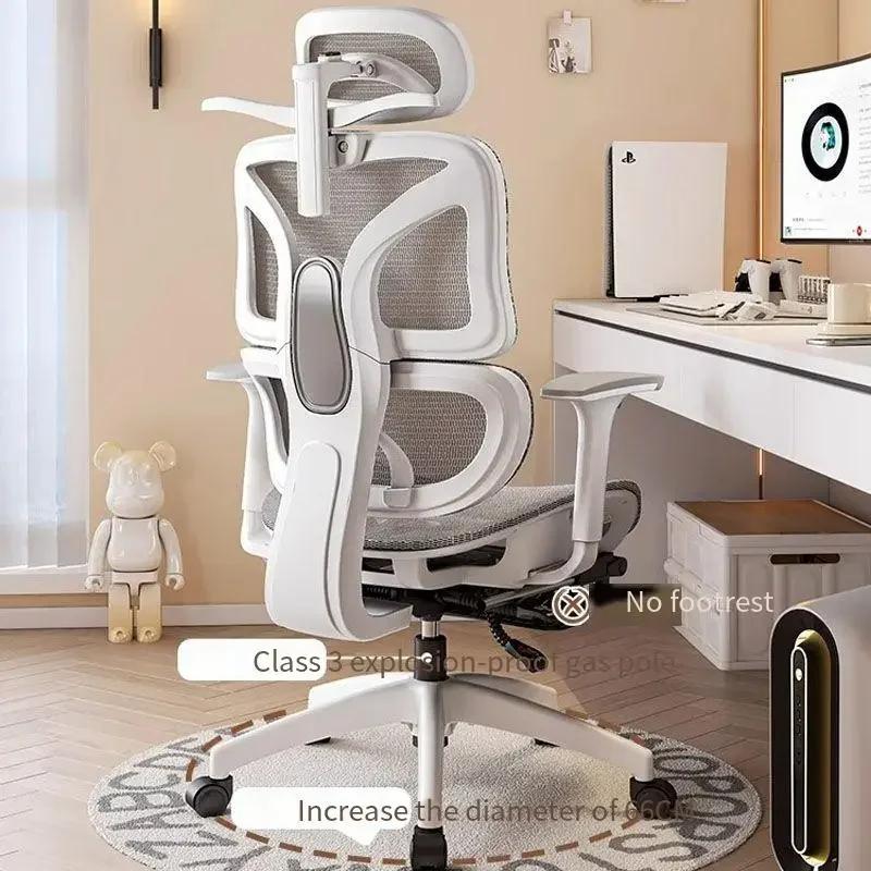 Chaise de bureau ergonomique, fauteuil inclinable, confort sédentaire, chaise en maille respirante,
