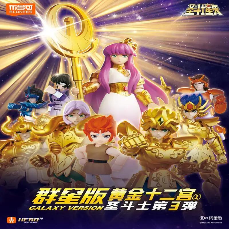 BLOKEES Gold Saint Stars Series Wave1- 4 Blind Box | Ensemble de figurines d'action sous licence S