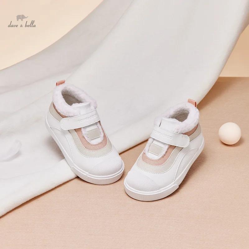 MACSneakers-Chaussures de Course Chaudes et Décontractées en Peluche pour Enfant Garçon et Fille, DB