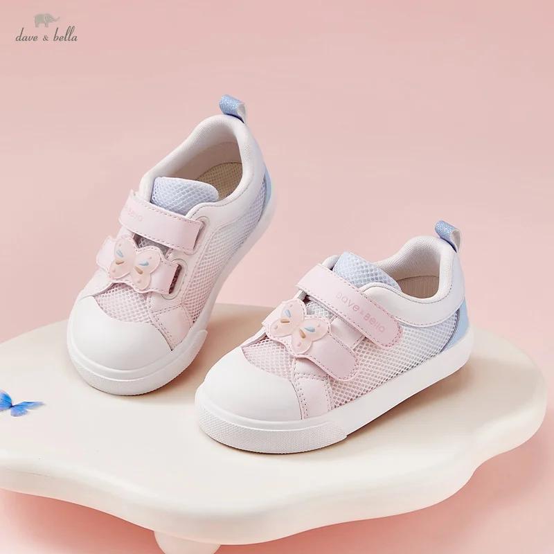 MACChildren-Chaussures de tennis en maille respirante pour enfants, chaussures plates décontractées,
