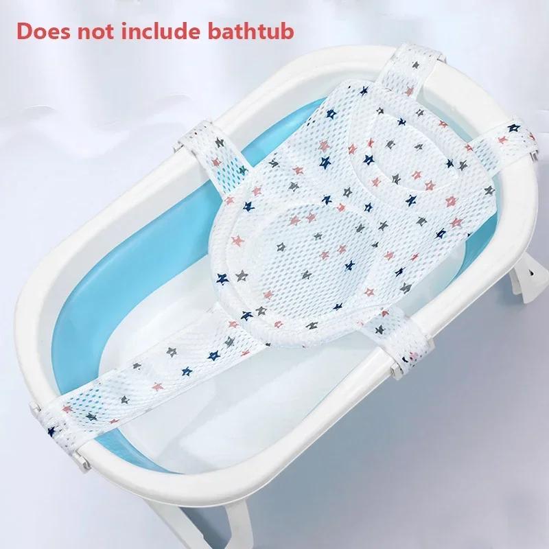 Filet de bain pour bébé, tapis pour enfants, nouveau-né, oreiller de baignoire réglable, coussin de