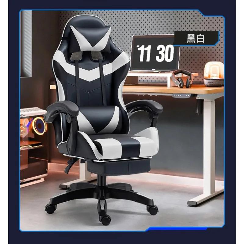 Chaise de bureau moderne pour ordinateur, chaise de jeu pour chambre à coucher, avec roulettes silen