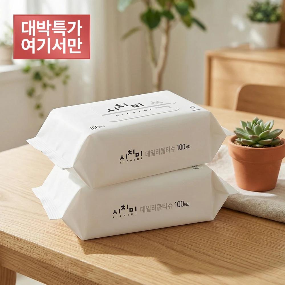 Lingettes humides Shichimi Choo, grande capacité, recharge, épaisses, portables, gaufrées, 100 linge