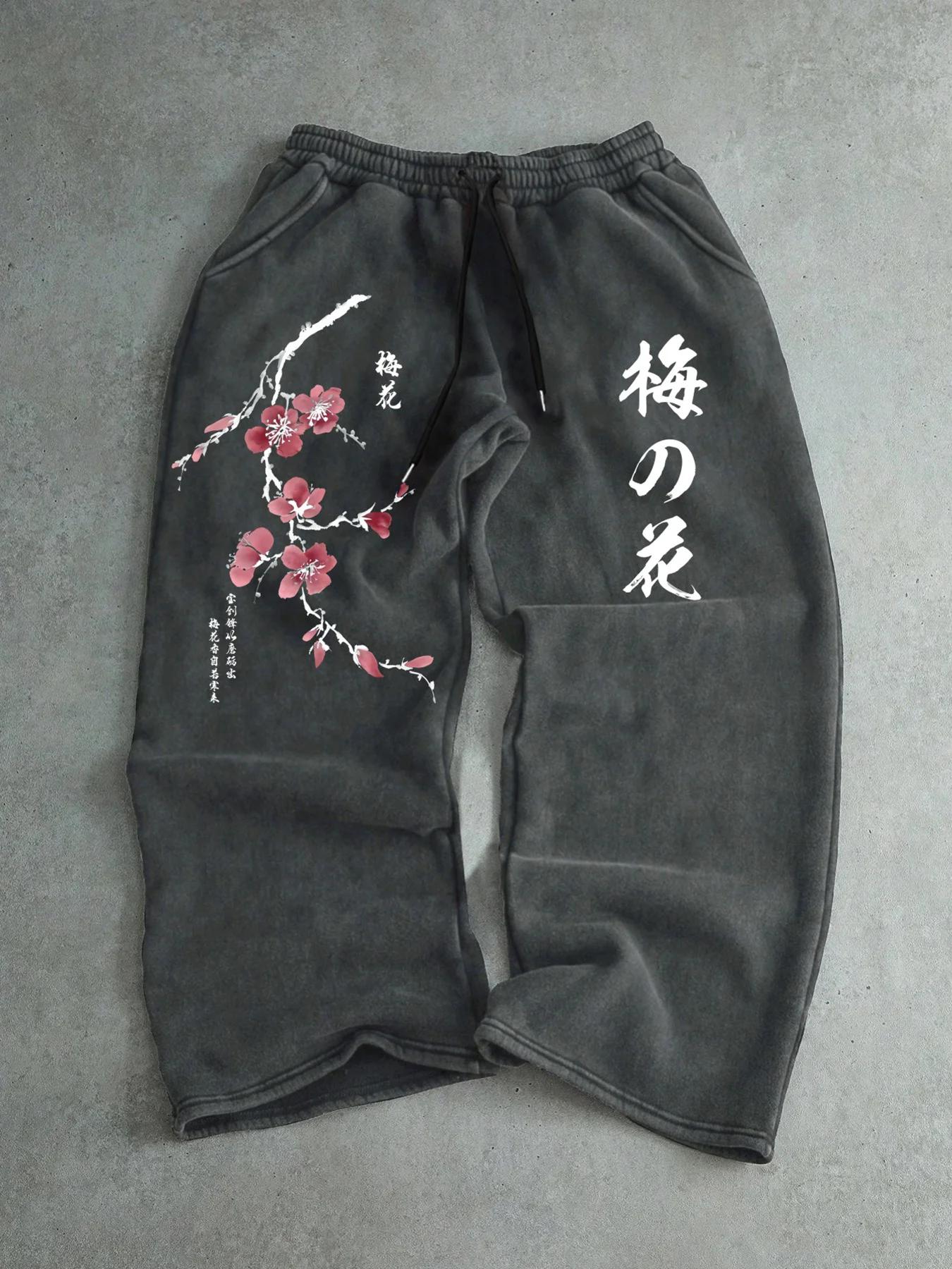 Pantalons décontractés pour hommes avec imprimé fleurs de prunier + design textuel japonais, tendanc