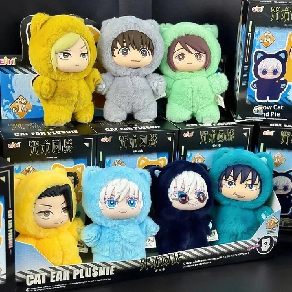 Poupée en peluche Eaki Jujutsu Kaisen Gojo Satoru - Boîte aveugle de fête Cat Park, breloque de sac