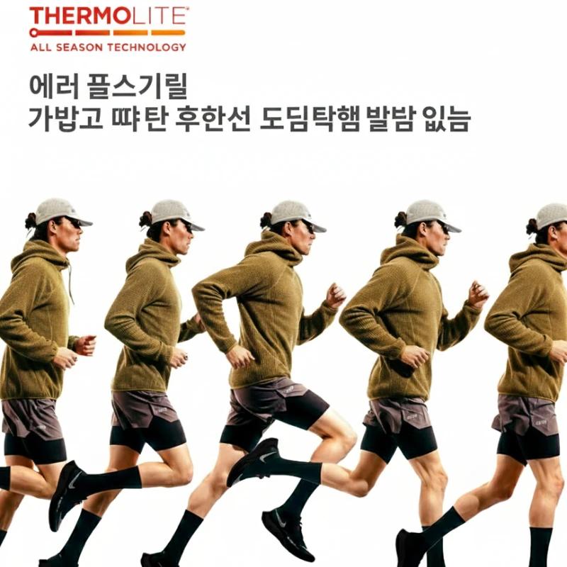 Thermolite® Sweat à capuche: 2025 hiver sweat à capuche léger et chaud unisexe couleur unie épaiss