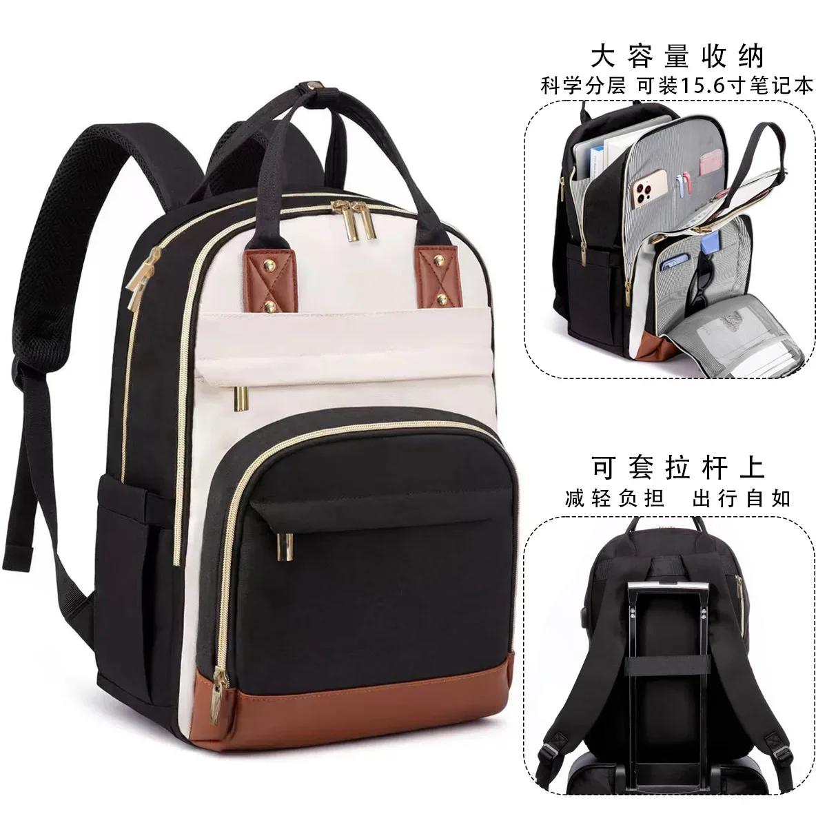Sac à dos de grande capacité pour femme, sac de voyage tendance, sac à main en tissu Oxford, style d