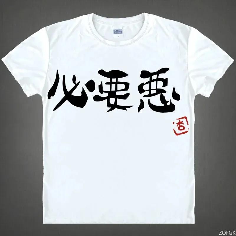 Anime Futaba Anzu T-shirt imprimé mot chinois Cosplay hauts t-shirts été respiration vêtements t-shi