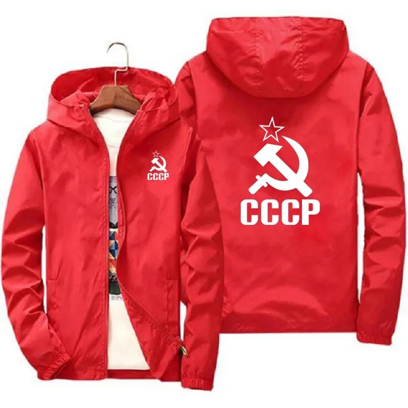 2025 nouvelle veste pour hommes Unique CCCP russe urss Union soviétique imprimé à capuche hommes Bom