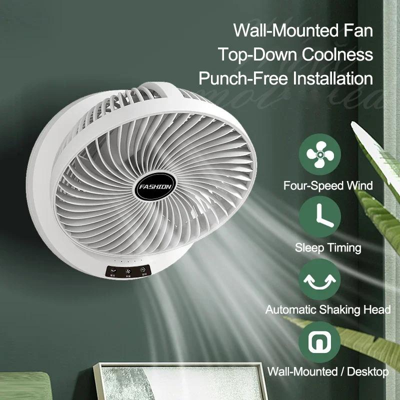 Nouveau ventilateur de bureau pliable à tête oscillante, ventilateur électrique rechargeable portabl