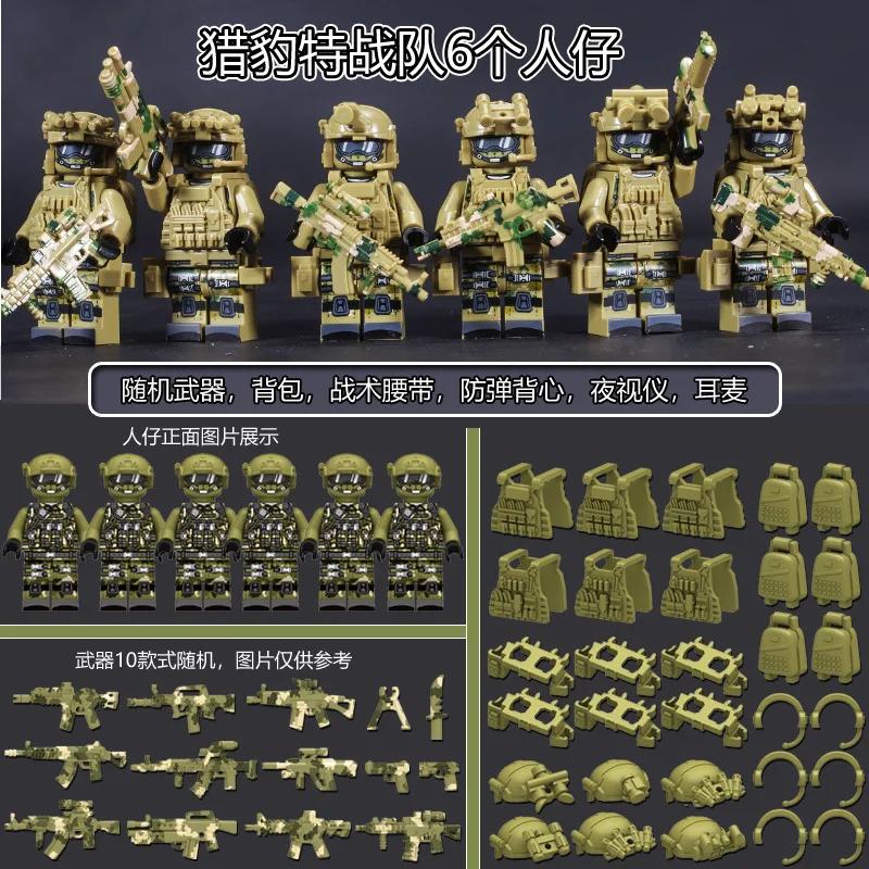 Figurines spéciales de commandement fantôme de police des forces spéciales militaires, soldats de po