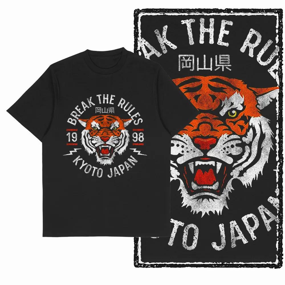 G41 exclusif Cool 100% coton imprimé tigre T-shirt pour hommes | T-shirt col rond pour hommes, Str