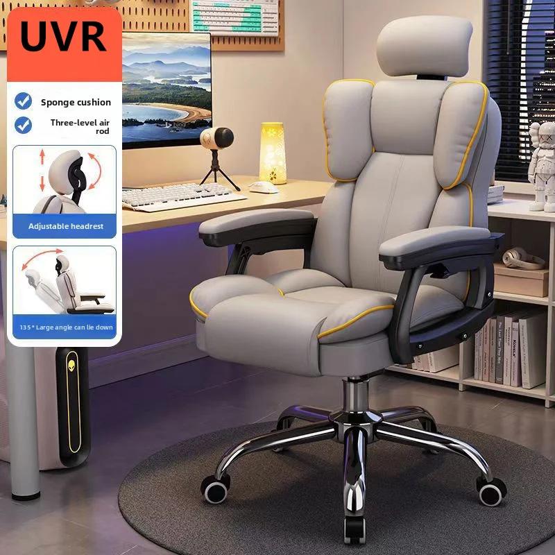 Chaise d'ordinateur inclinable et confortable, chaise de jeu sédentaire, canapé à dossier, bureau, d